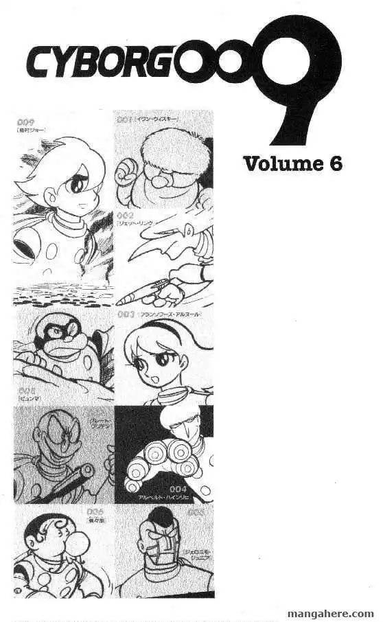 Cyborg 009 Chapter 26 2